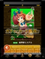 『海賊ファンタジア』