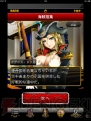『海賊ファンタジア』