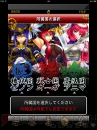 『海賊ファンタジア』