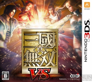 『真・三國無双 VS（バーサス）』