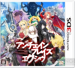 前作から確実におもしろくなった！ 『アンチェインブレイズ エクシヴ』をプレイした編集＆ライターがダンジョンRPGとしての確かな手ごたえを語る