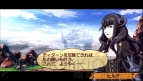 『アンチェインブレイズ エクシヴ』