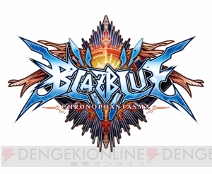 アークシステムワークス創立25周年を記念する格闘ゲーム全国大会の開催が決定！ 種目はアミューズメント施設で稼働中のあの3タイトル