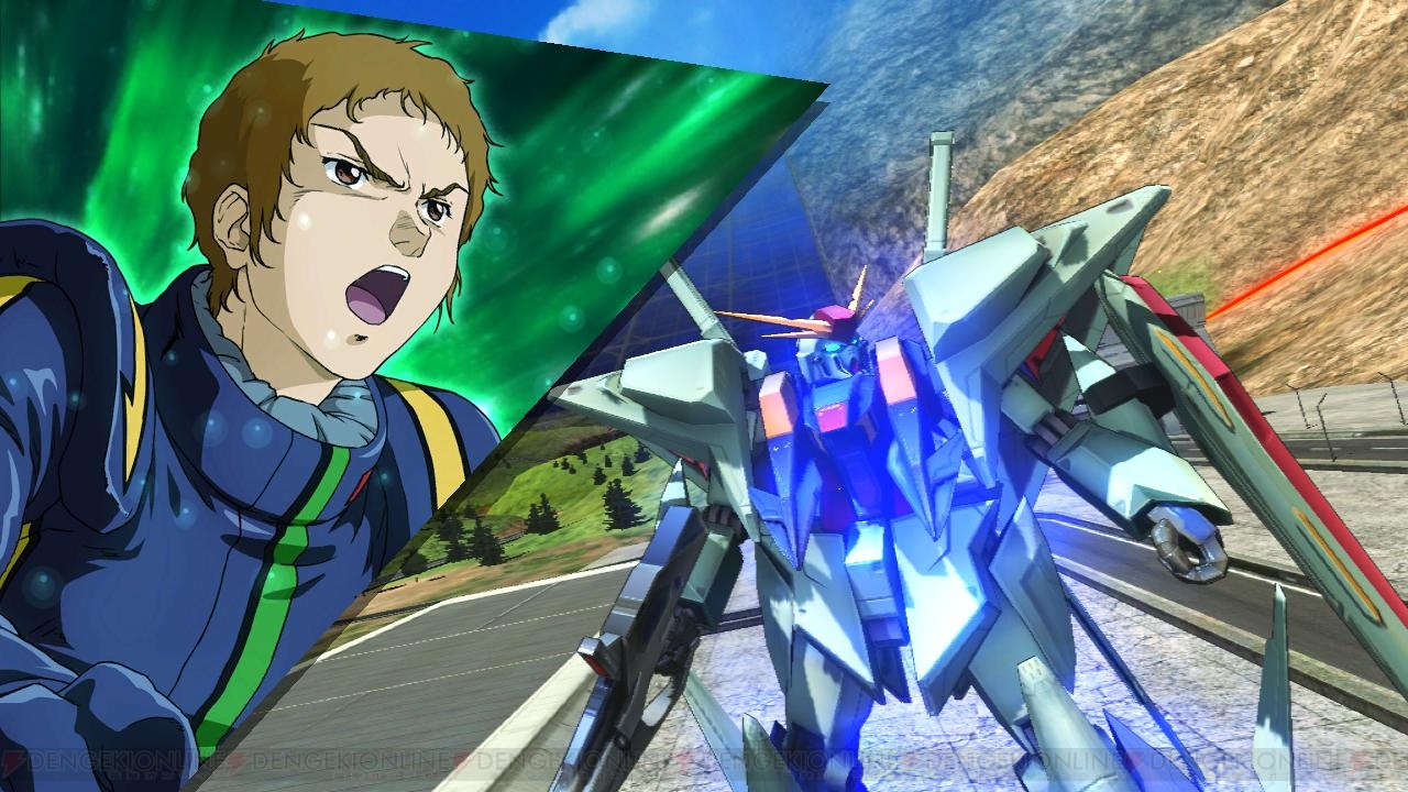 Gundam