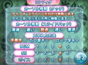 『女家庭教師 伊都香先生と密室にいたら○○しちゃうかもしれない。』