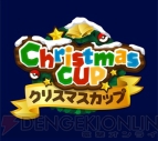 『ポケットモンスター』
