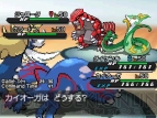 『ポケットモンスター』