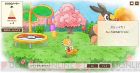 『ポケットモンスター』