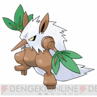 『ポケットモンスター』