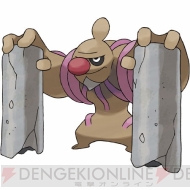 『ポケットモンスター』