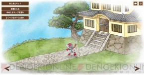 『ポケットモンスター』