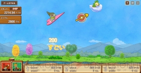 『ポケットモンスター』