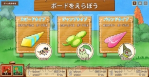 『ポケットモンスター』