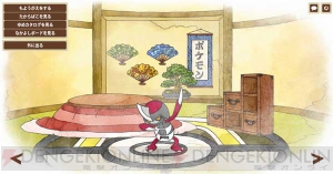 『ポケットモンスター』