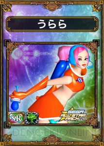 『サムライ＆ドラゴンズ』で“セガオールスターパックキャンペーン”スタート！ 11月28日のアップデートでは新ジョブ“魔導大筒士”が追加