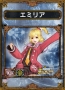 『サムライ＆ドラゴンズ』
