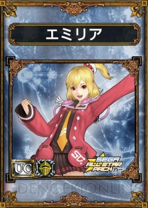 『サムライ＆ドラゴンズ』で“セガオールスターパックキャンペーン”スタート！ 11月28日のアップデートでは新ジョブ“魔導大筒士”が追加