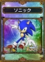 『サムライ＆ドラゴンズ』