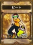 『サムライ＆ドラゴンズ』