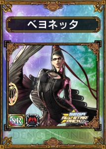 『サムライ＆ドラゴンズ』で“セガオールスターパックキャンペーン”スタート！ 11月28日のアップデートでは新ジョブ“魔導大筒士”が追加