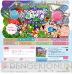 『とんがりボウシと魔法の町』