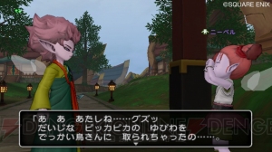 不思議な人形たちの物語――『ドラゴンクエストX 目覚めし五つの種族 オンライン』の新たなクエストと“メタルスライム大討伐イベント”を紹介