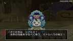 『ドラゴンクエストX 目覚めし五つの種族 オンライン』