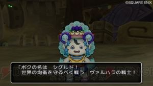 不思議な人形たちの物語――『ドラゴンクエストX 目覚めし五つの種族 オンライン』の新たなクエストと“メタルスライム大討伐イベント”を紹介