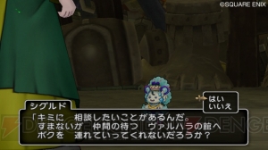 不思議な人形たちの物語――『ドラゴンクエストX 目覚めし五つの種族 オンライン』の新たなクエストと“メタルスライム大討伐イベント”を紹介