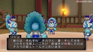 不思議な人形たちの物語――『ドラゴンクエストX 目覚めし五つの種族 オンライン』の新たなクエストと“メタルスライム大討伐イベント”を紹介