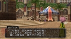 『ドラゴンクエストX 目覚めし五つの種族 オンライン』