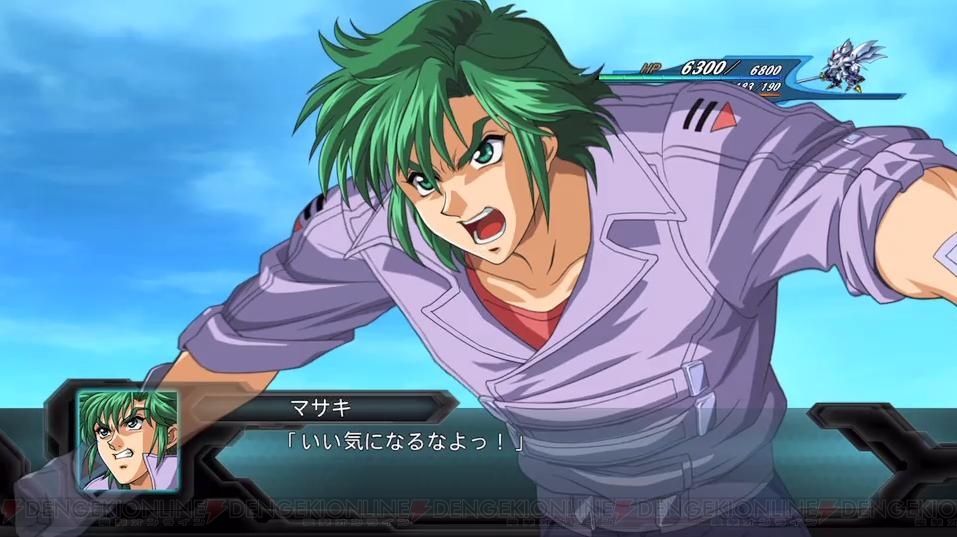 第2次スーパーロボット大戦og 第2話のダイジェストプレイ動画が配信 緑川光さんによるプレイ動画も 電撃オンライン