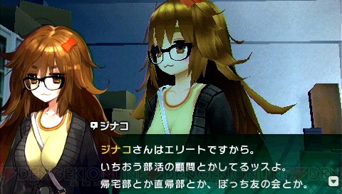 フェイト/エクストラ CCC』の新たなマスターとサーヴァントとなる