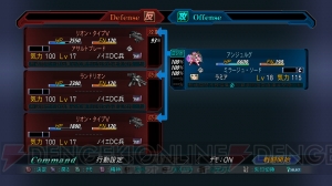 発売直前の総まとめ！ 初めて戦場をPS3に移したシリーズ最新作『第2次スーパーロボット大戦OG』の情報をお届け【ゲームやろうぜ！】