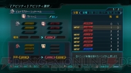 『第2次スーパーロボット大戦OG』