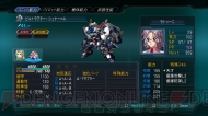 『第2次スーパーロボット大戦OG』