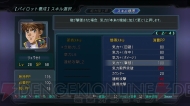 『第2次スーパーロボット大戦OG』