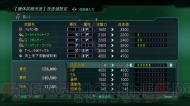 『第2次スーパーロボット大戦OG』