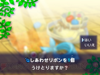 『ポケモン不思議のダンジョン ～マグナゲートと∞迷宮～』TSUTAYAでDSのキャンペーン第2弾が明日からスタート