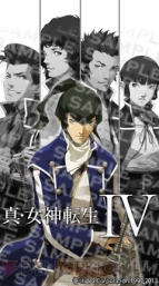 『真・女神転生IV』