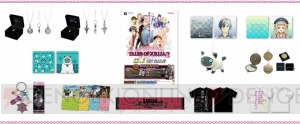 カスタムテーマがもらえる上に豪華賞品の当たるチャンス！ 『テイルズ オブ エクシリア2』で“DLCコンプリートWキャンペーン”がスタート