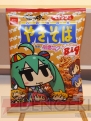 『グッスマくじ 初音ミク 2012 Winter Ver.』
