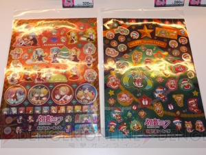 『グッスマくじ 初音ミク 2012 Winter Ver.』12月4日10：00販売開始！ 初音ミクのコラボレーション商品も一挙紹介