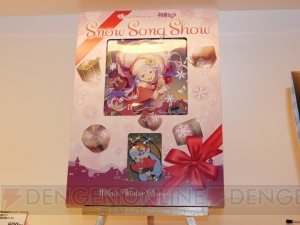『グッスマくじ 初音ミク 2012 Winter Ver.』12月4日10：00販売開始！ 初音ミクのコラボレーション商品も一挙紹介