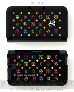 キーズファクトリーから『とびだせ どうぶつの森』と『マリオ』の3DS LL用カバーが発売