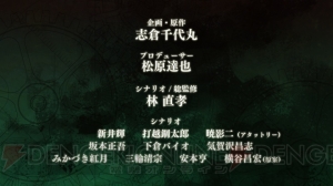 【速報】『STEINS；GATE』の新作ゲームが発売決定！ PS3/Xbox 360『STEINS；GATE 線形拘束のフェノグラム』は2013年春リリース