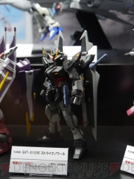 ガンプラEXPO