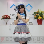 『アスキーフェス』