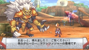 『絶対ヒーロー改造計画』