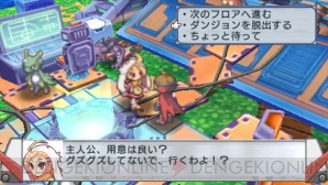 『絶対ヒーロー改造計画』